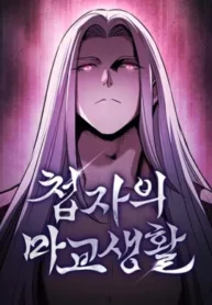 The Spy Life in the Demonic Sect