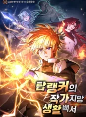 Top Ranker
