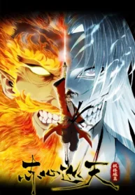 Crimson Heart Wanderer