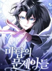 The Magic Tower’s Problem Child