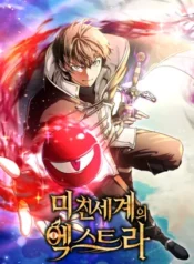 Trapped in a Crazy World as an Extra