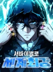 World’s Strongest Survivor