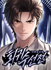 A Regressor’s Tale of Cultivation1