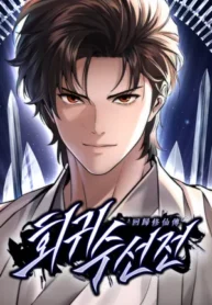 A Regressor’s Tale of Cultivation1