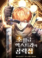 God-Tier Extra’s Ultimate Guide