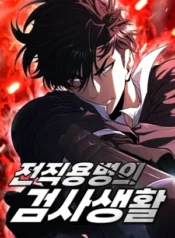 The Former Mercenary’s Life as a Prosecutor