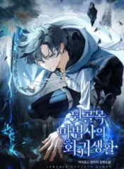 The Back-Alley Mage’s Return