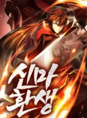 Rebirth of the Divine Demon