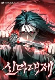 The Divine Demon’s Grand Ascension