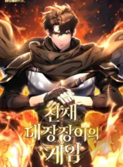 The Genius Blacksmith’s Game