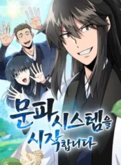 Initializing the Sect System1