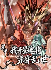 I’ll Slaughter Through the Chaos with Star Soul Generals