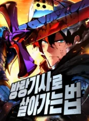 The Wandering Knight’s Survival Manual