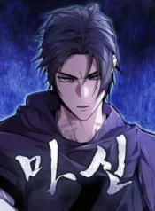 Demon God
