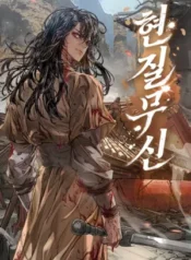 Golden Martial God0