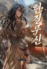 Golden Martial God0