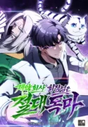 The Supreme Poison Demon Becomes a Pharma Chairman