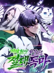 The Supreme Poison Demon Becomes a Pharma Chairman
