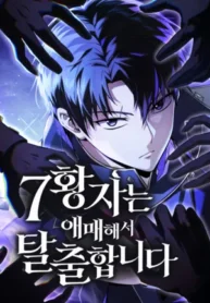 The Seventh Prince Wants to Bail1