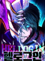 Hellogin