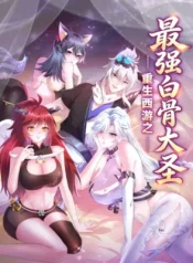 Reborn in Journey to the West
