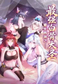 Reborn in Journey to the West