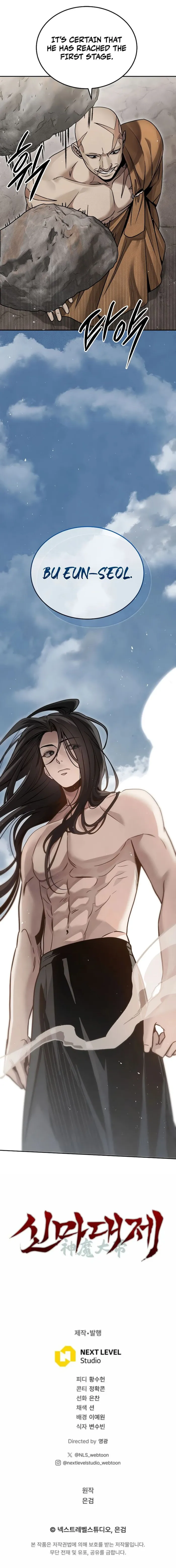 The Divine Demon’s Grand Ascension Chapter 24 - 18